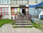 Магазин продуктов (ulitsa Telmana, 143), ingredientes alimentarios y especias
