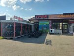 Трек (Mikhailovsk, ulitsa Gogolya, 155), bicycle shop