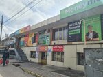 Hava.kz (Iýrıı Gagarın kóshesі, 9), microfinance institution