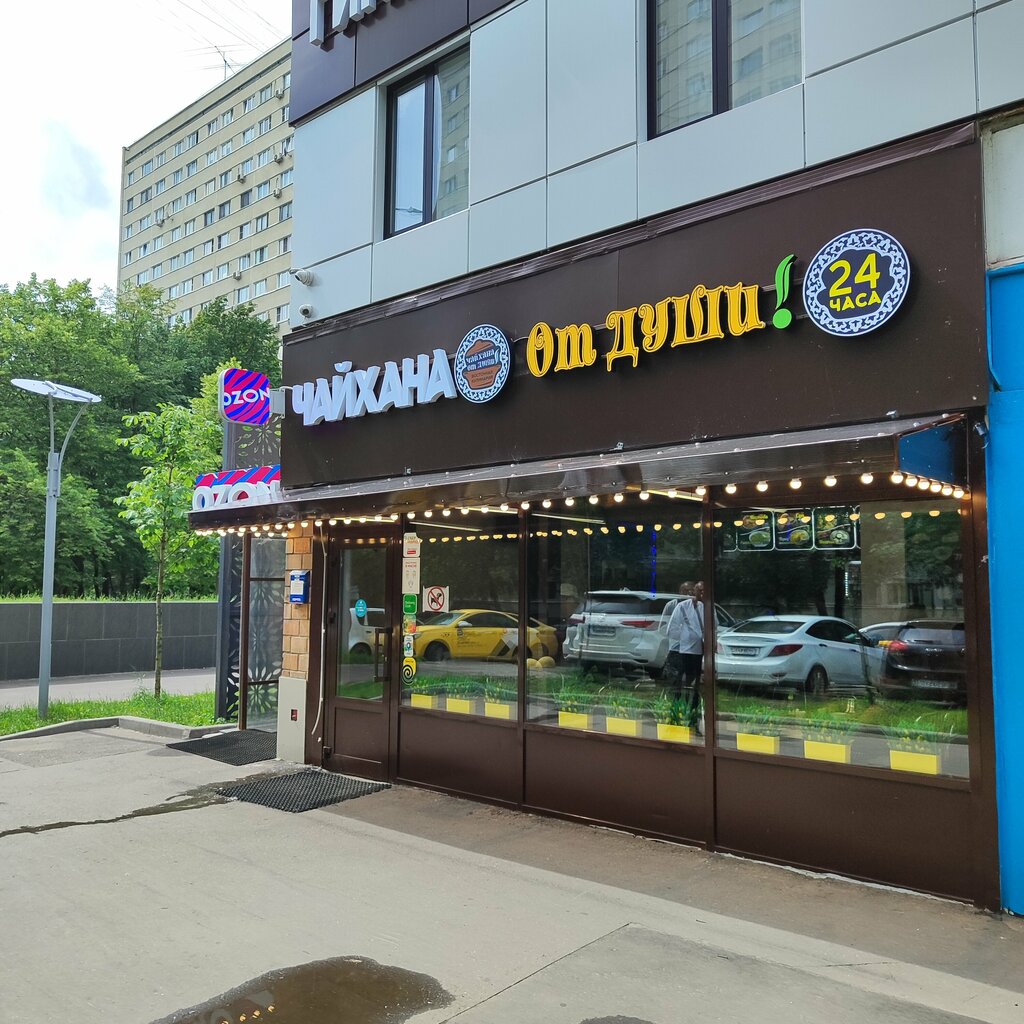 Cafe Chaikhana Ot dushi, Moscow, photo