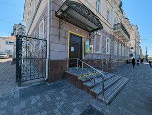 Сбер Страхование, улица Ленина, 32 — Пермь