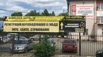 Sherlock Auto (Slavyanskoye Highway, 7) ، تقييم السيارة