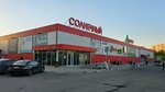 Солнечный (60 Let Obrazovaniya SSSR Avenue, 24А), shopping mall