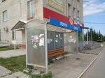 Центр торговли и услуг (Chuvash Republic, selo Krasnoarmeyskoye, 30 Let Pobedy Street) ، توقف وسائل النقل العام
