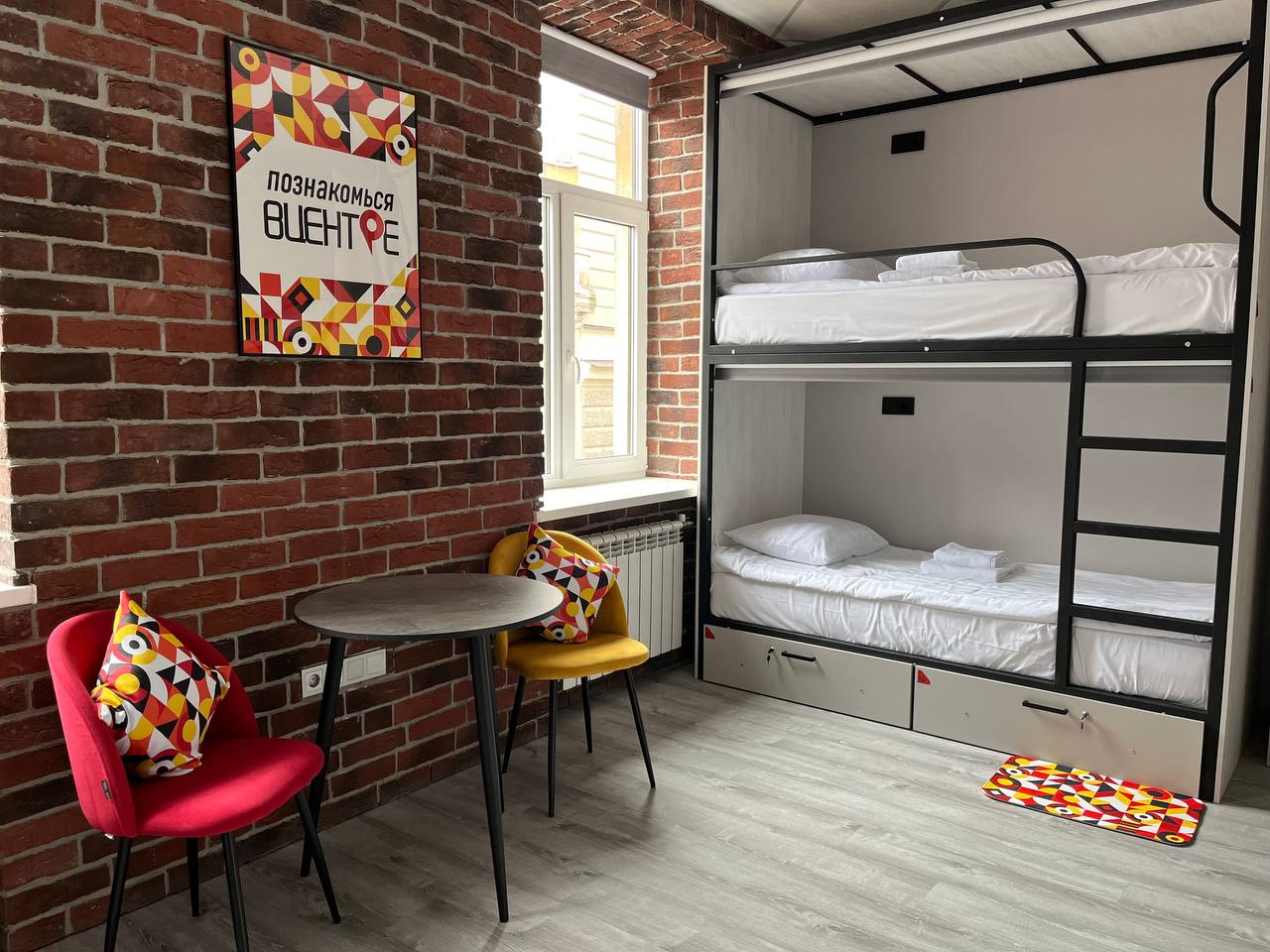 Фото В центре