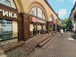 Mrkonditer (Profsoyuznaya Street, 45), goods for confectioners
