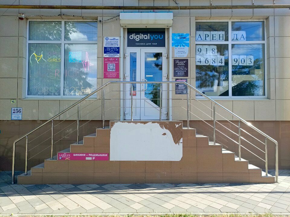 Retail equipment repairs Сервис-Юг Кубань, Krasnodar, photo