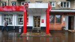 TelePay (Bogdana Khmelnitskogo Street, 54), terminal de pago