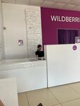 Wildberries (ulitsa 1-ya Liniya, 57), point of delivery
