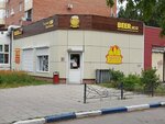 Beerжа (Voroshilova Street, 15), cervecería