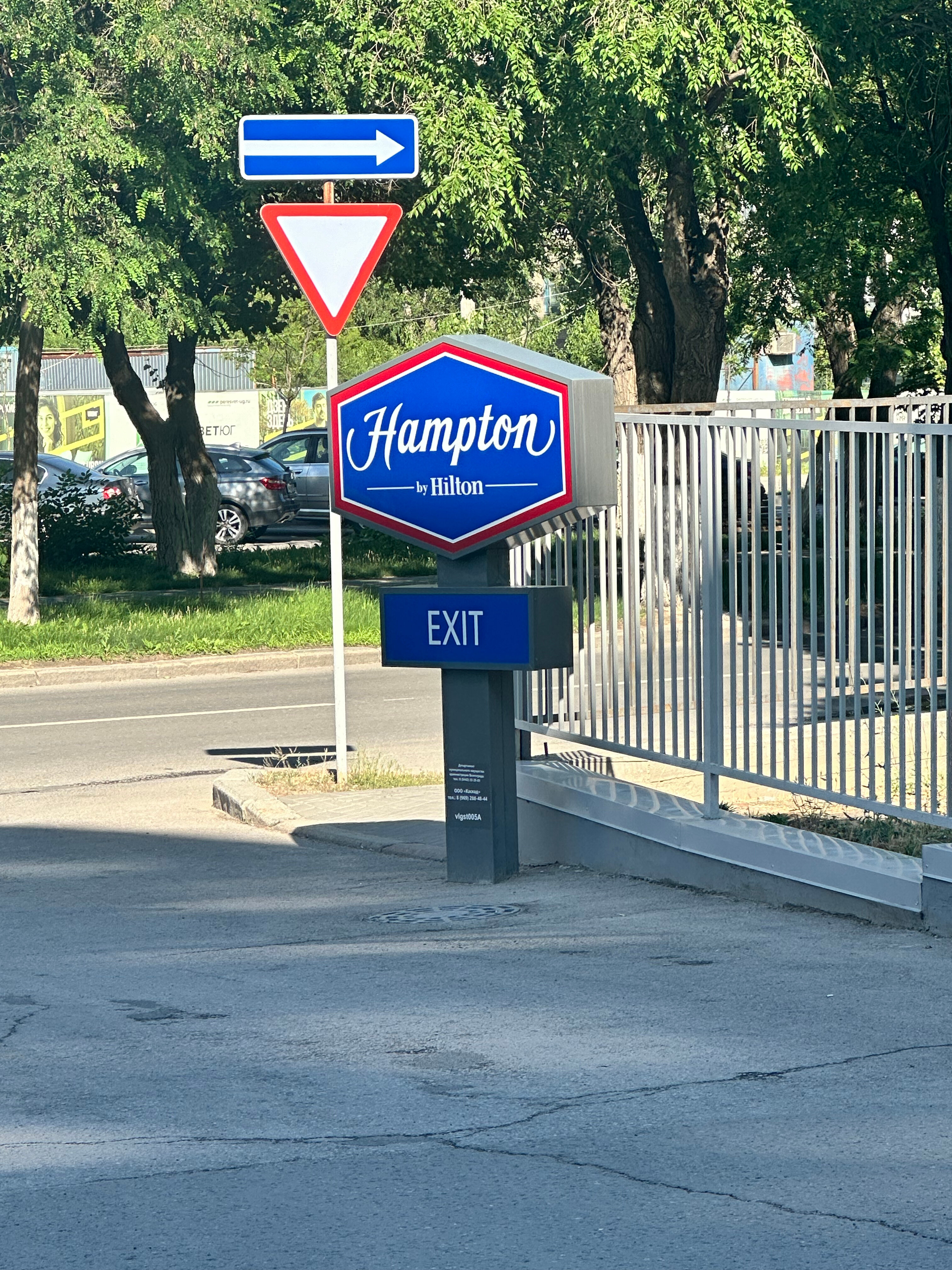 Фото Hampton by Hilton Volgograd Profsoyuznaya