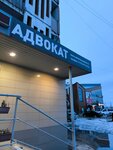 Advokat Pozhidayev Oleg Vyacheslavovich (Sovetskaya Street, 94), abogados