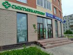 Syktyvkarpivo (Oktyabrskiy District, Nagorniy Drive, 1), alcoholic beverages