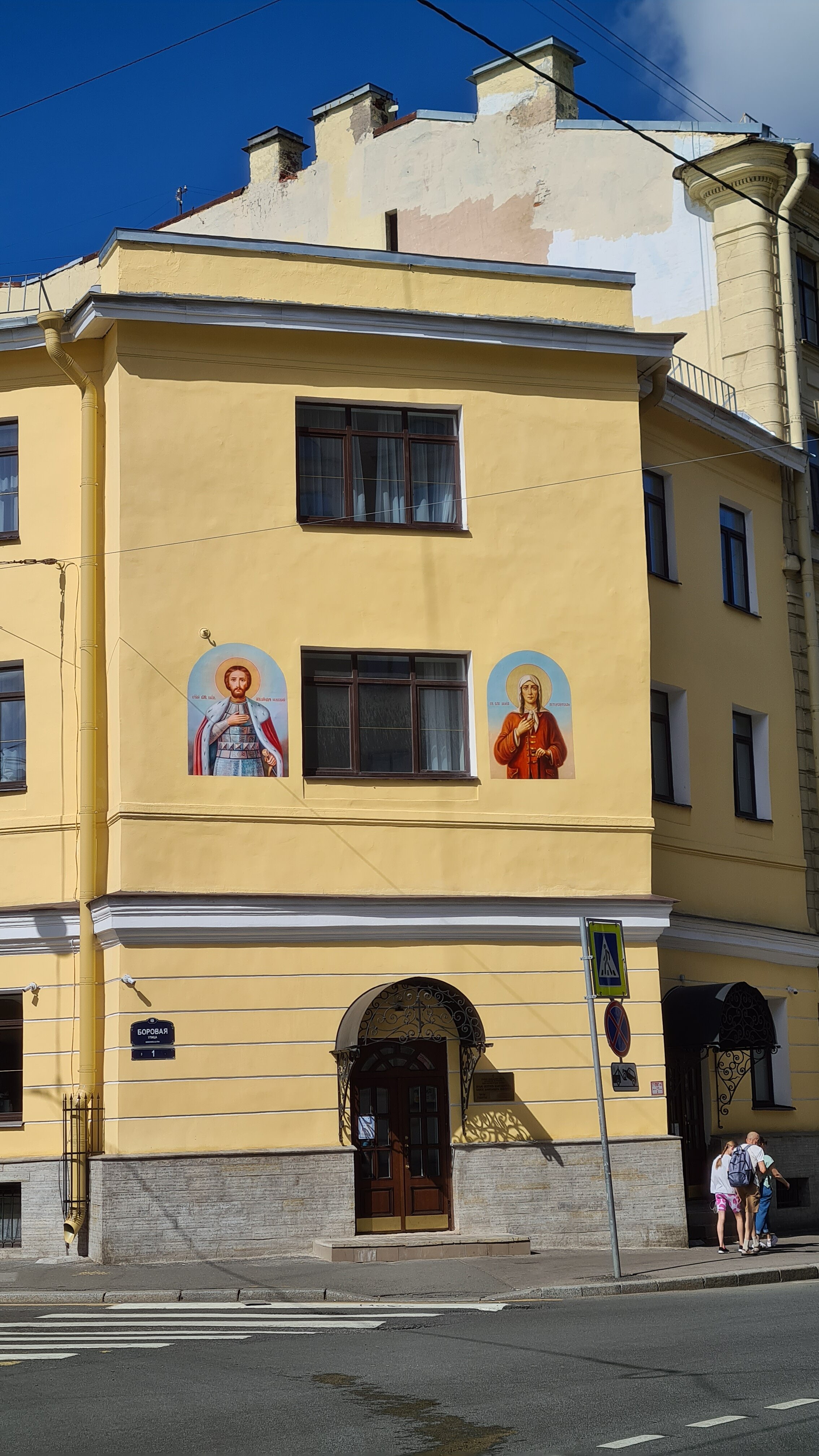 Фото Дом Паломника