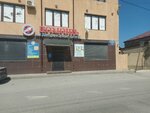 Помощь (ulitsa Kavalerov Ordenov Slavy, 41), medical center, clinic
