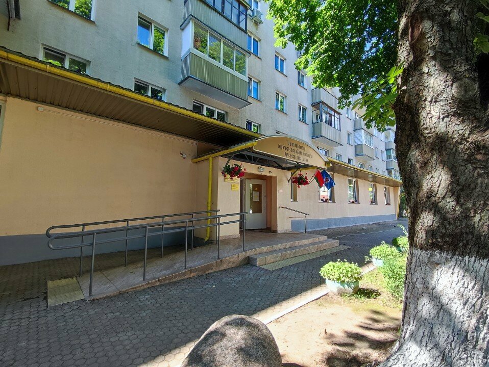 Social service Territorialny tsentr sotsialnogo obsluzhivaniya naseleniya Frunzenskogo rayona goroda Minska, Minsk, photo