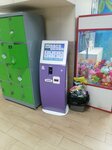 Payment terminal (Vershinina Street, 17Г), payment terminal