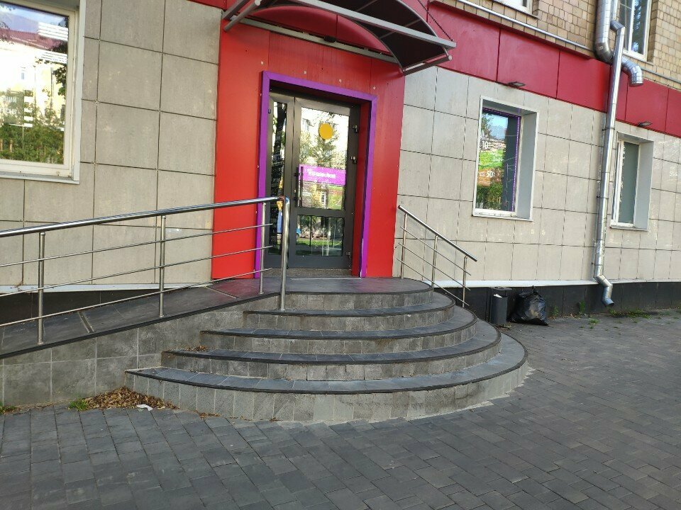 Alcoholic beverages Vinlab, Elektrostal, photo