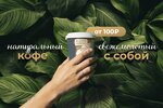 Mister Kofeman (Sholokhova Avenue, 312), coffee to go