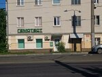 Zip (Oktyabrskoy Revolyutsii Street, 56), food processing equipment