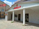 Оскар (pereulok Buynakskogo, 43) ، قاعة الولائم