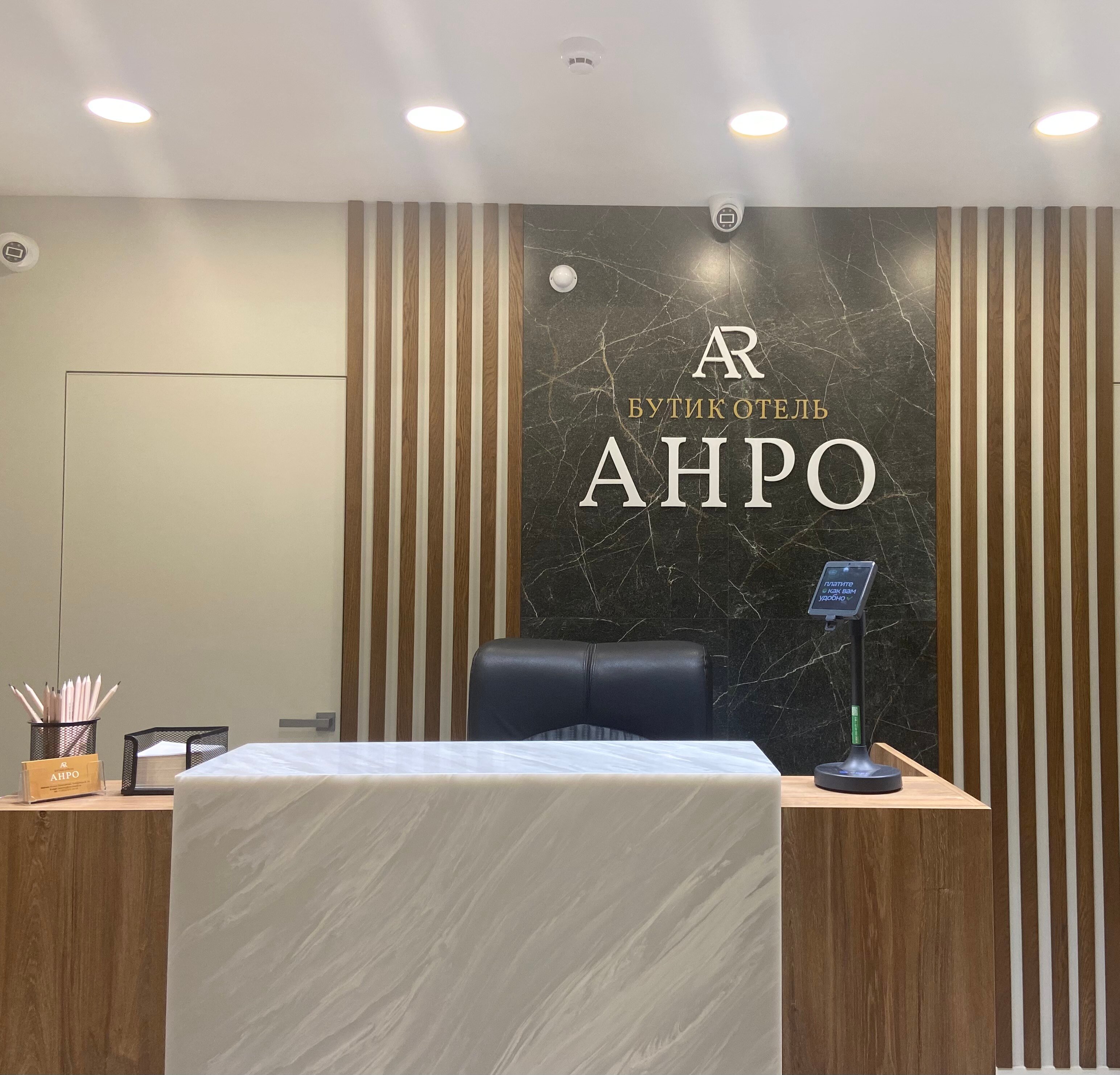 Фото отеля 2