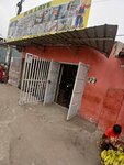B. A. Laye (Luanda Province, Municipality of Cazenga, São Pedro), hardware store