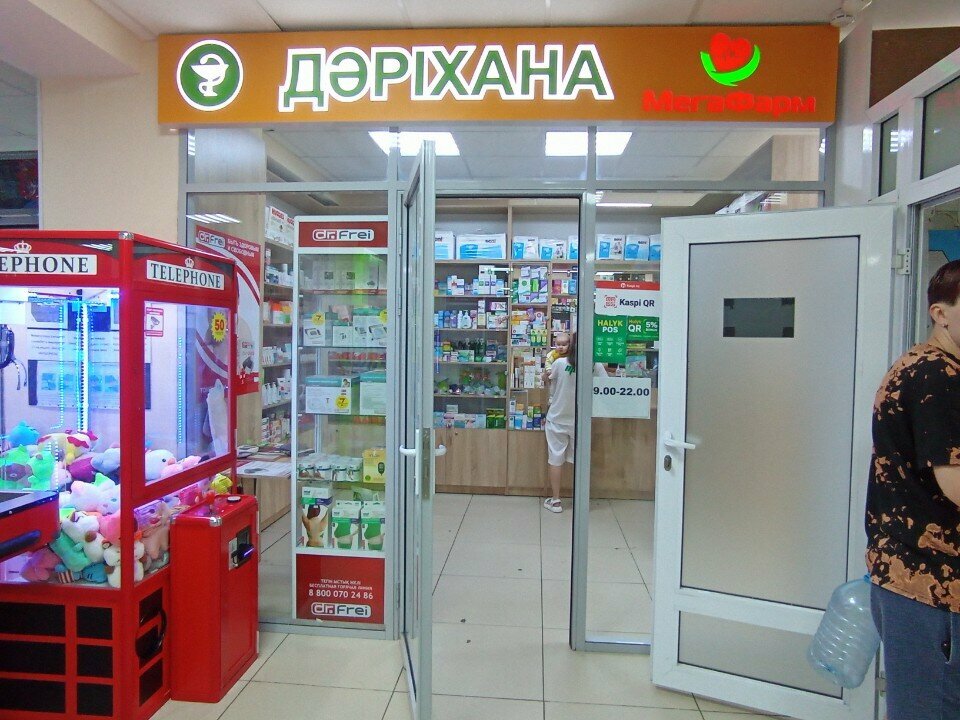 Pharmacy MegaPharm, Astana, photo