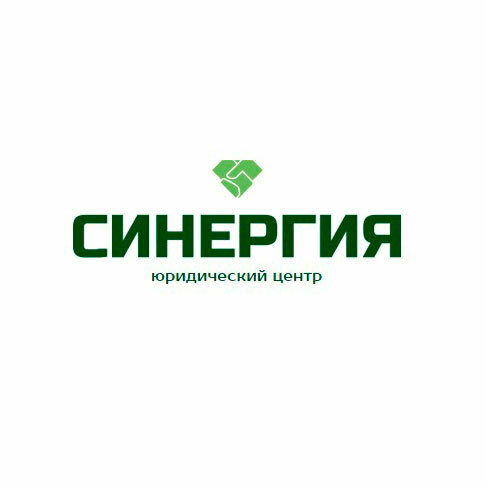 Синергия