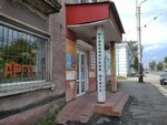 Центр (Pobedy Avenue, 50), beauty salon