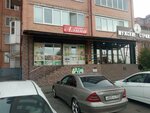 Минимаркет (Vladikavkazskaya ulitsa, 61), grocery