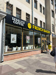 French Bakery SeDelice (Novoslobodskaya Street, 10с1) ، مقهى