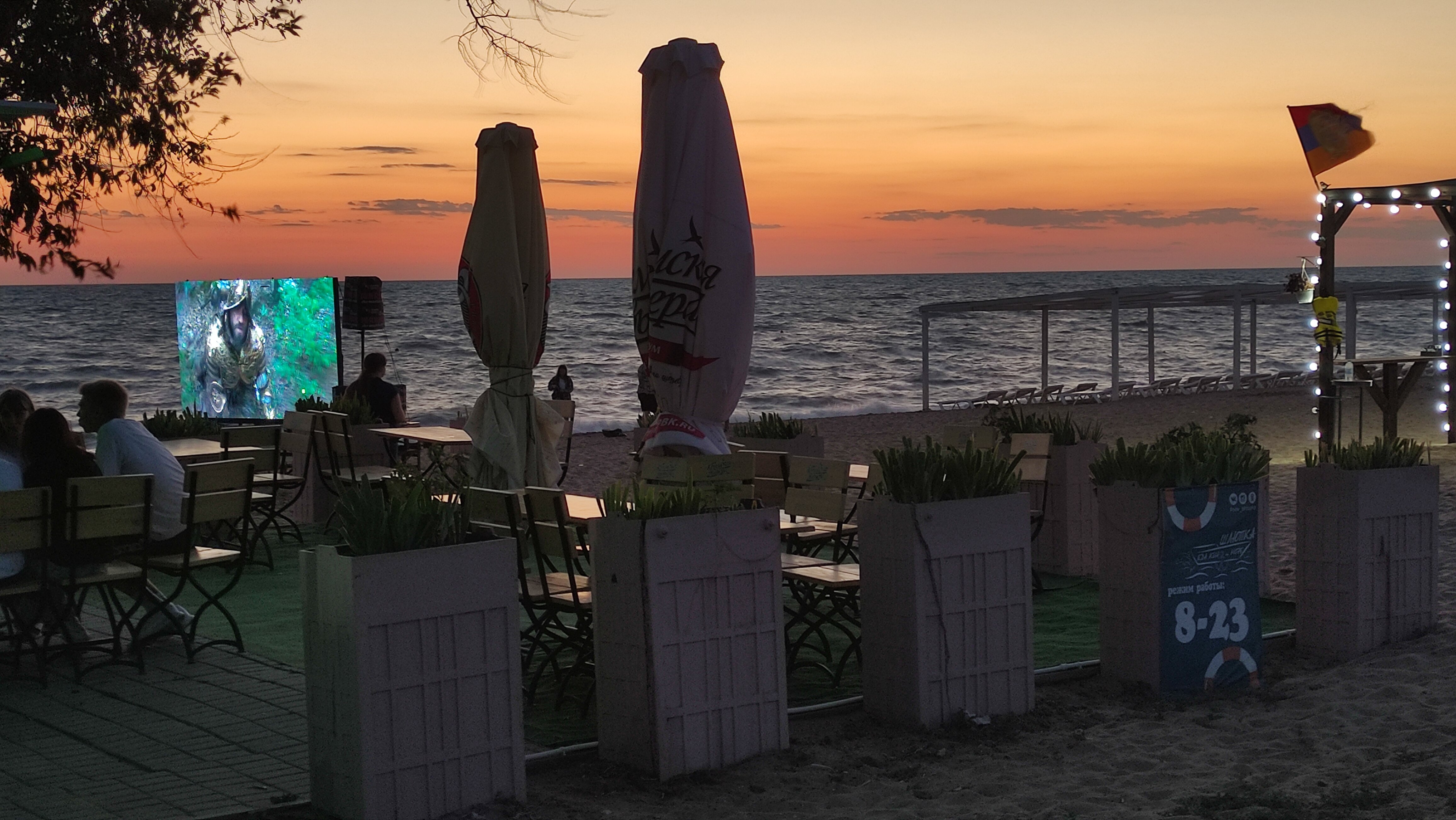 Фото Звёздный