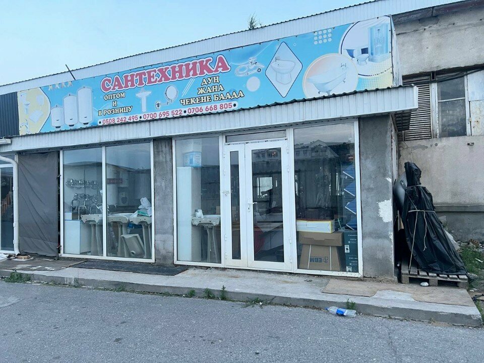 Hardware hypermarket Строй Маркет, Djalal‑Abad, photo