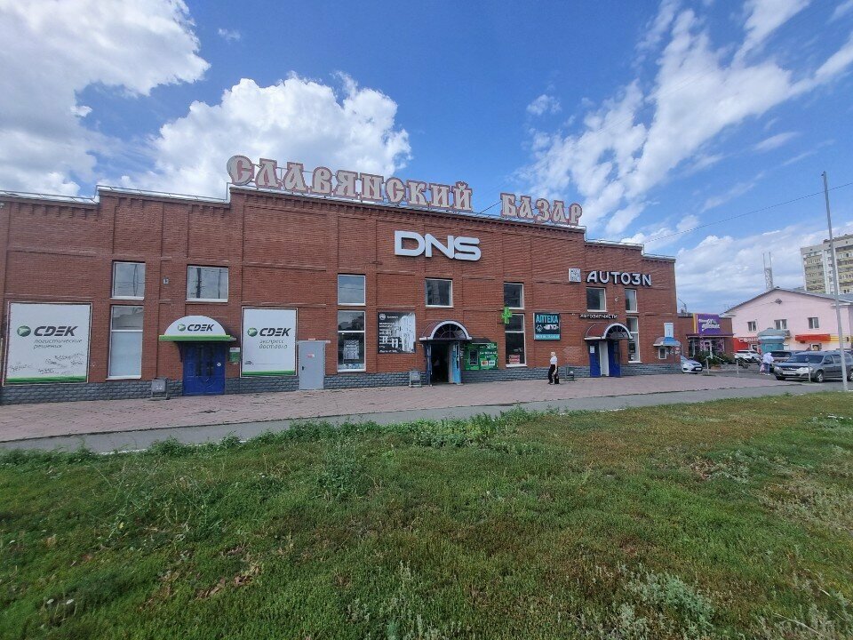 ATM Ural Bank for Reconstruction and Development, Orenburg, photo