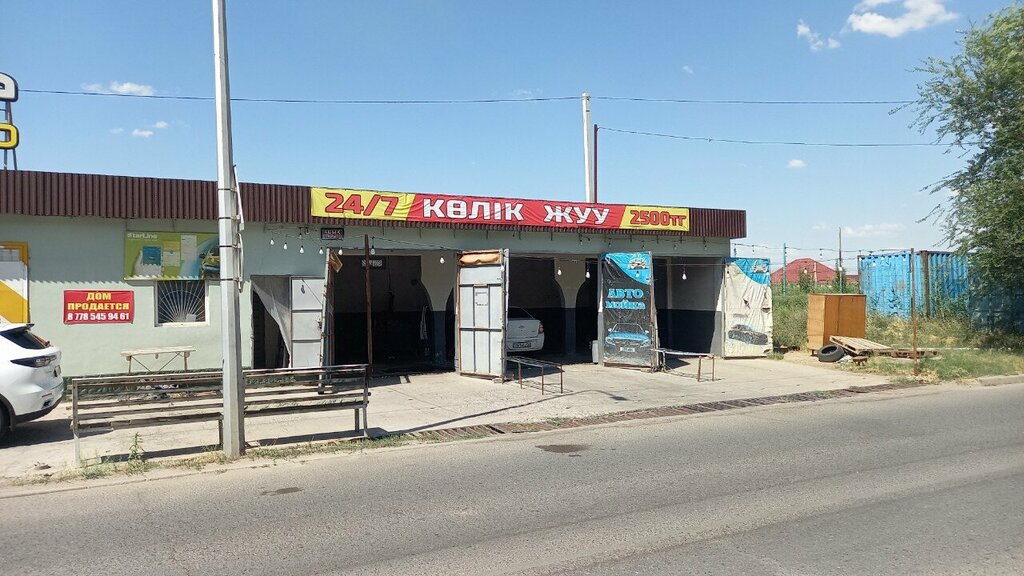 Car wash Car Wash, Chimkent, photo