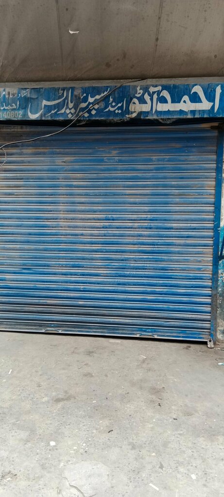 Car service, auto repair Ahmad Autos, Lahore, photo