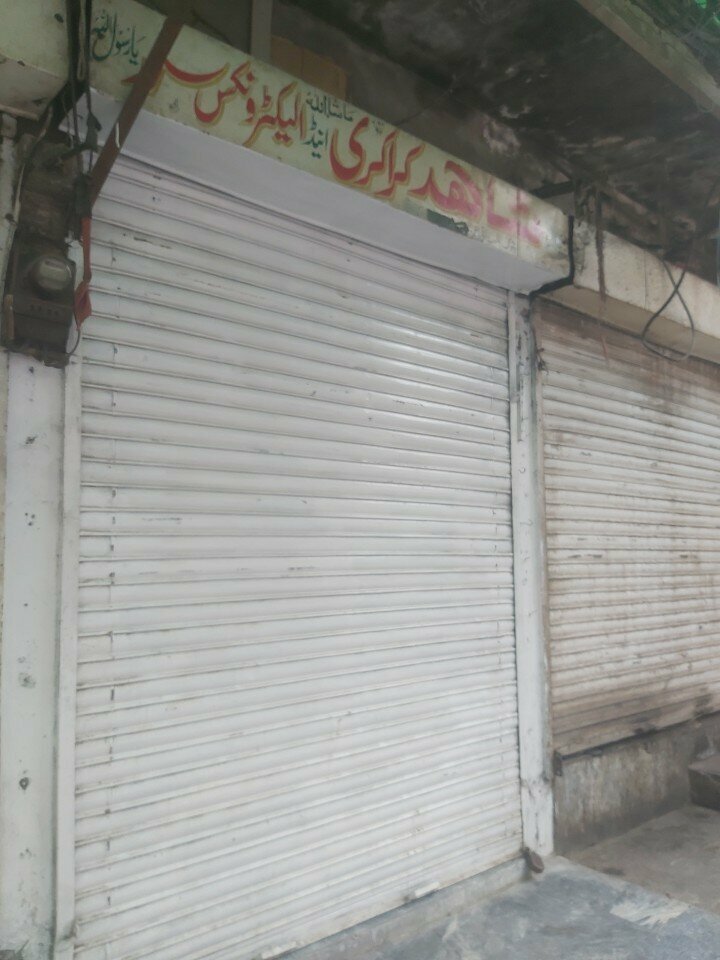 Tableware shop Shahid crockery, Lahore, photo