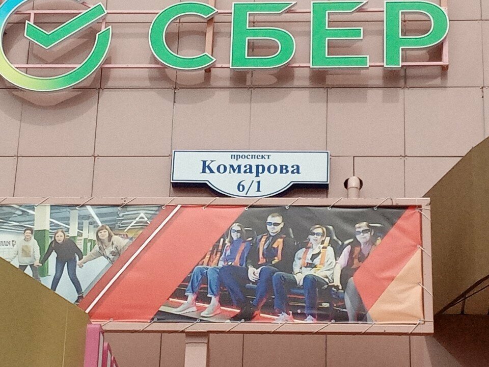 Logistics company Gardarika, Omsk, photo