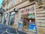 Avis (Rasul Rza Street, 39B), pharmacy