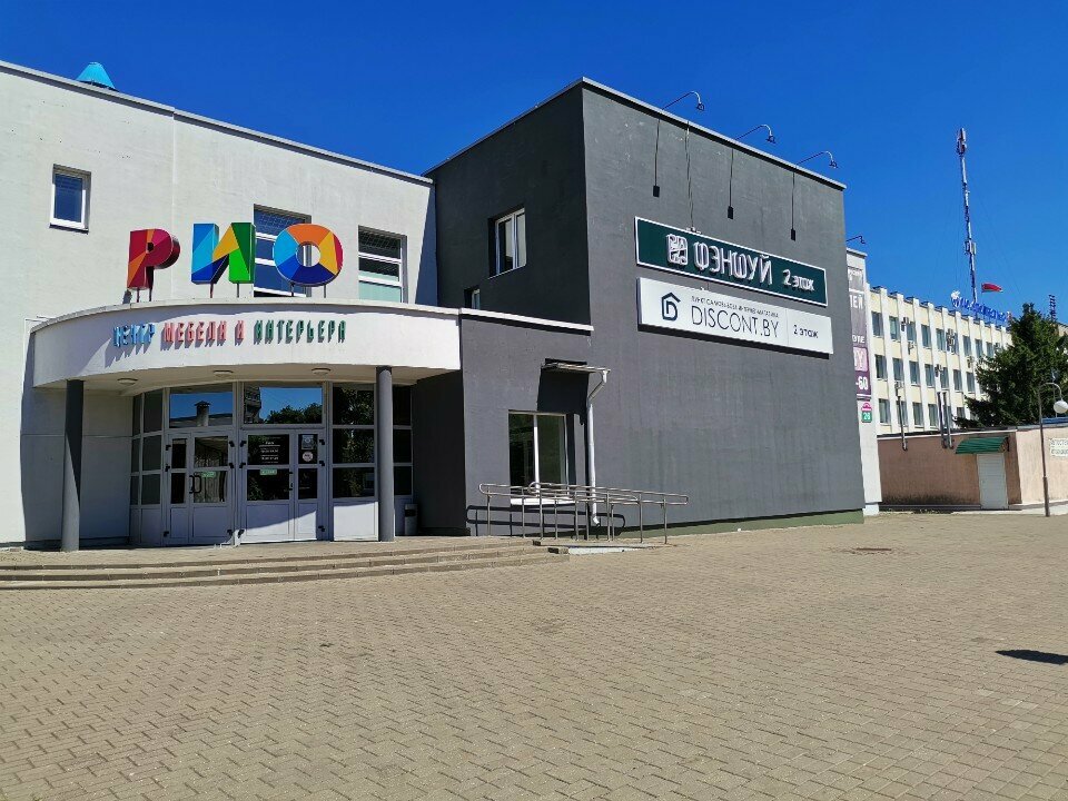 Point of delivery Discont.by, Mogilev, photo