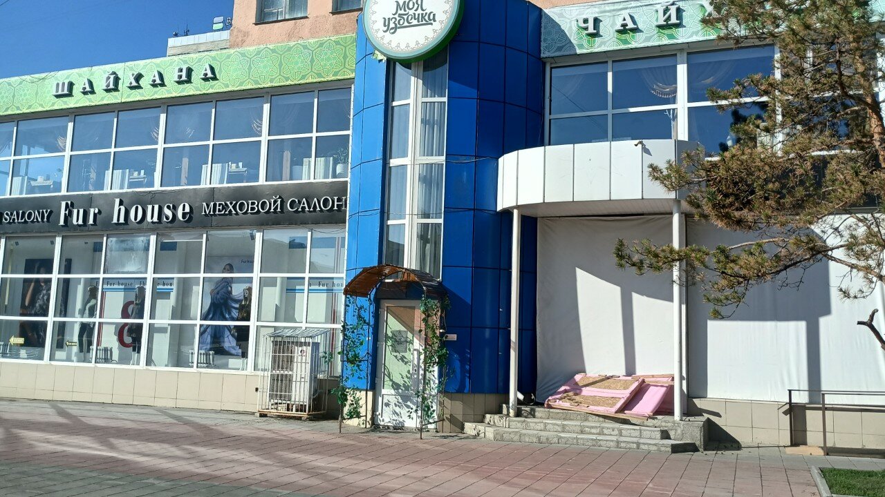 Соруды бір мезгілде онлайн көріңіз