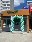 Кулинарини (ulitsa Kirova, 6А) ، متجر لوازم الطبخ