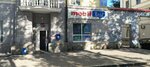 Почтомат (Oktyabrya Avenue, 3), parcel automat