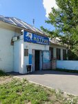 Natron (ulitsa Dzerzhinskogo, 12) ، مكان الجنازة