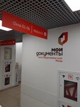 EnerGO (Marshala Zhukova Avenue, 35к1), power bank rental