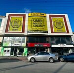 English Time Körfez İngilizce Kursu (Kocaeli, Korfez District, Kuzey Mah., Kantarcı Sok., 1), foreign language courses