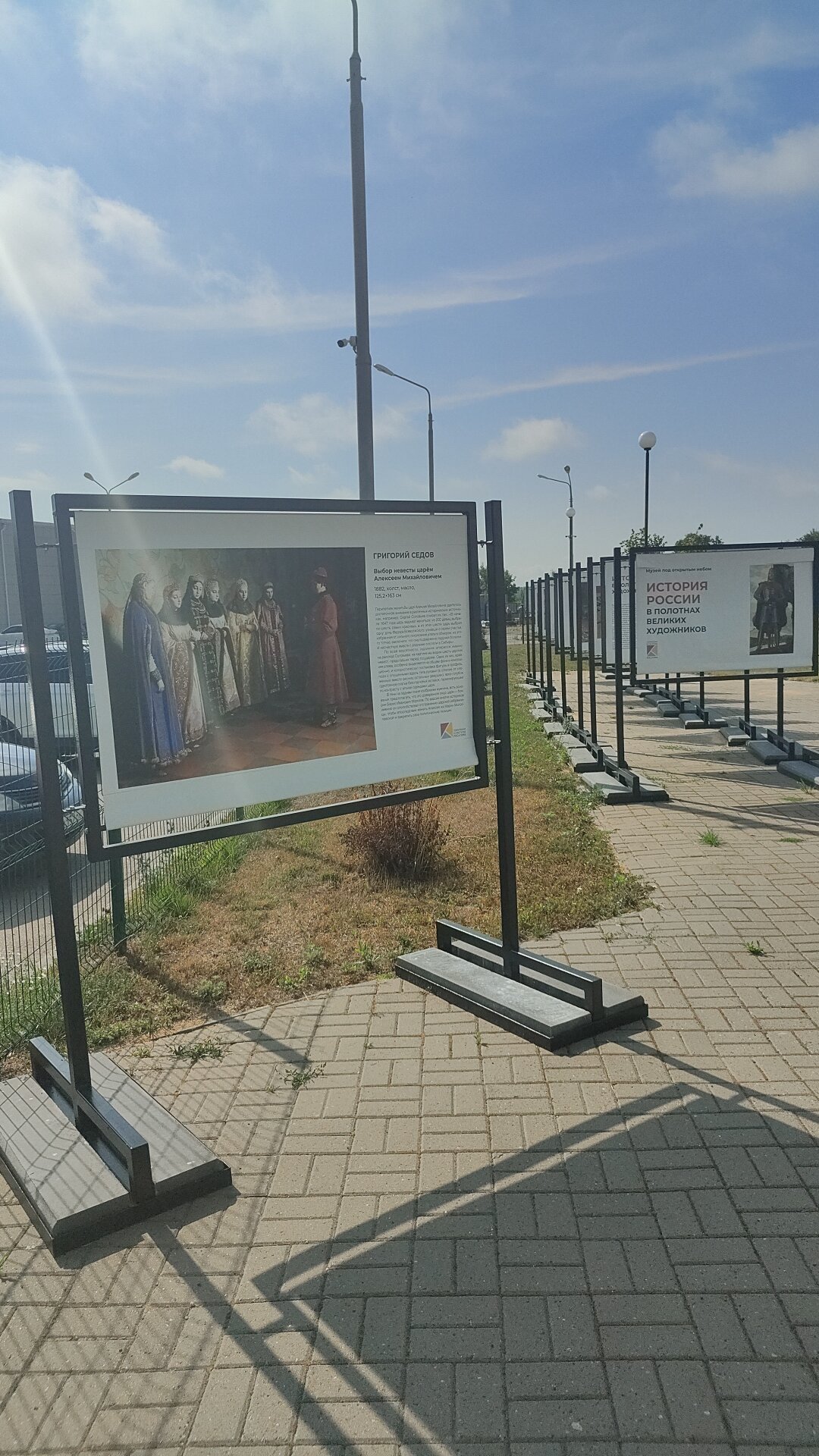 Фото Технопарк Саров