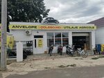 Coleso. md (Ватра, ул. Штефан Водэ, 1E), шины и диски на Земле