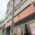 Unitel (Luanda, Estrada da Samba), mobile phone store